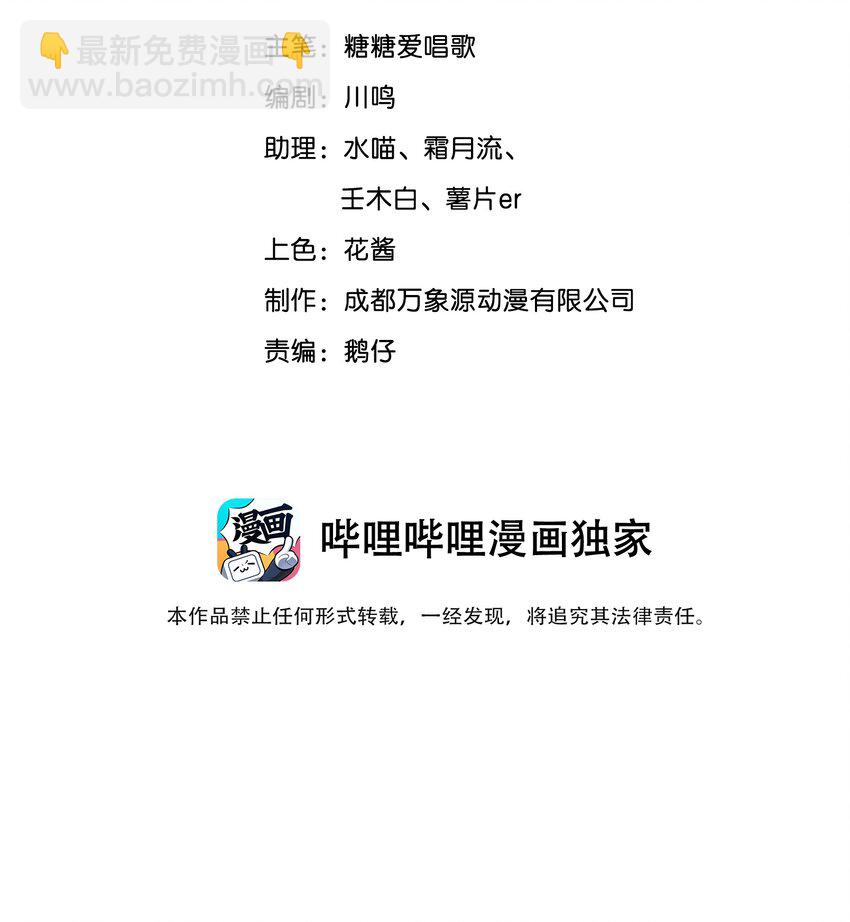 015 似是故人来-第15话