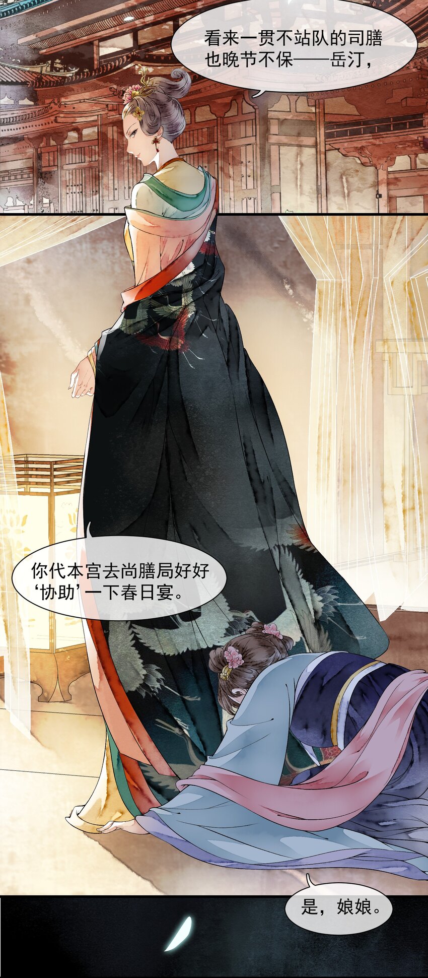 015 似是故人来-第15话