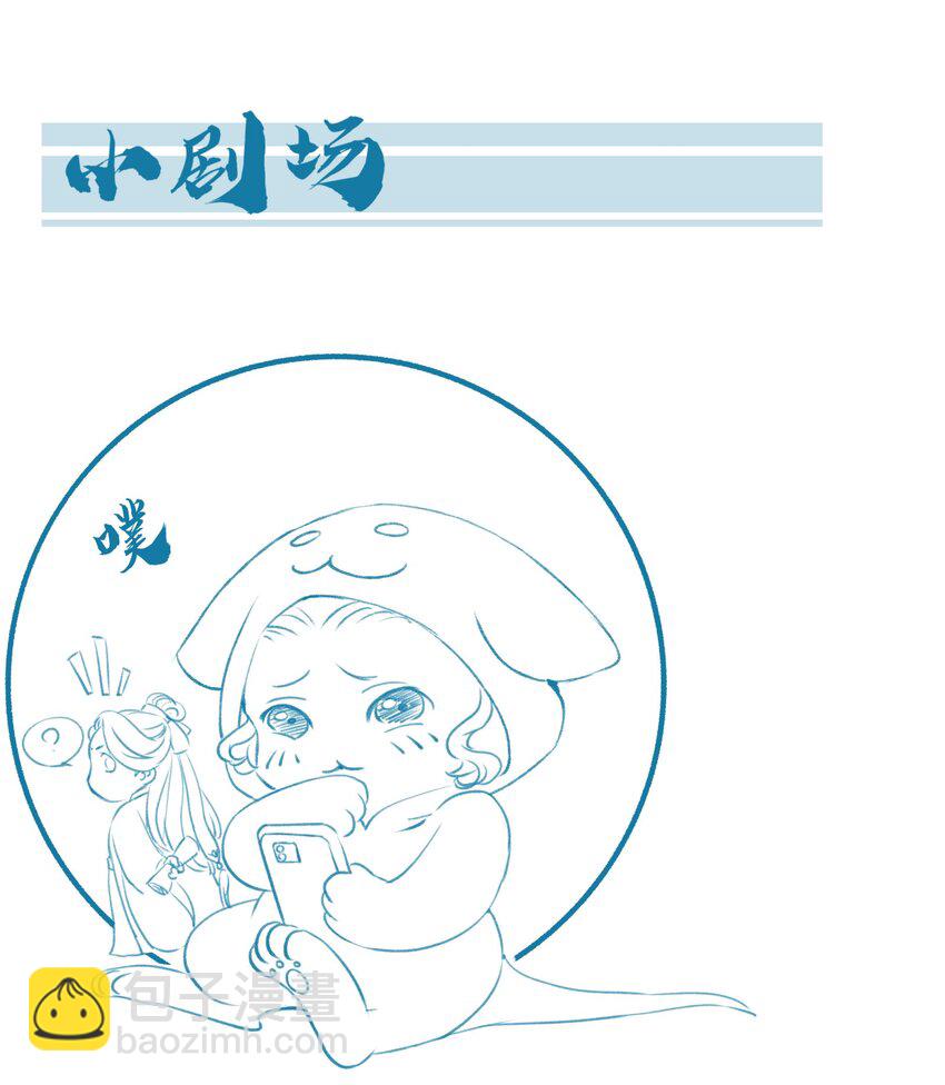 015 似是故人来-第15话