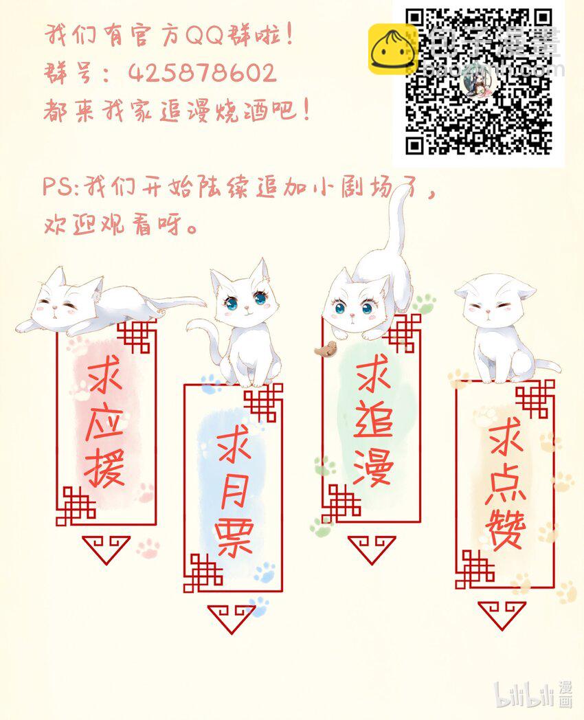 015 似是故人来-第15话