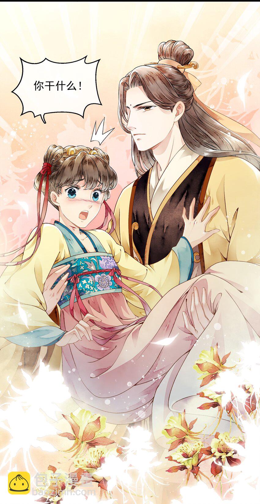 015 似是故人来-第15话