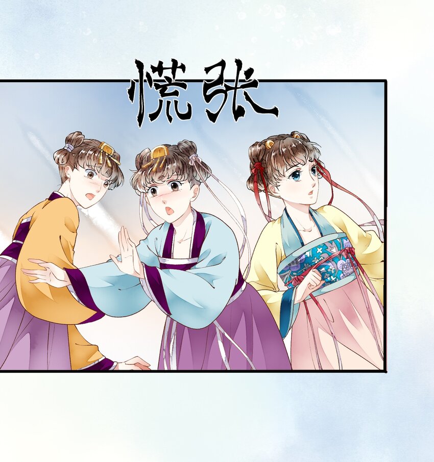 017 为啥出卖我(1/2)-第17话