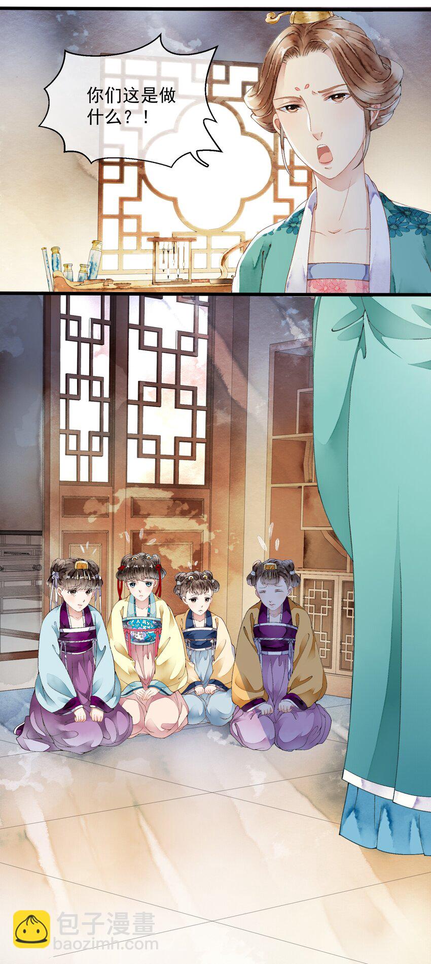 017 为啥出卖我(1/2)-第17话