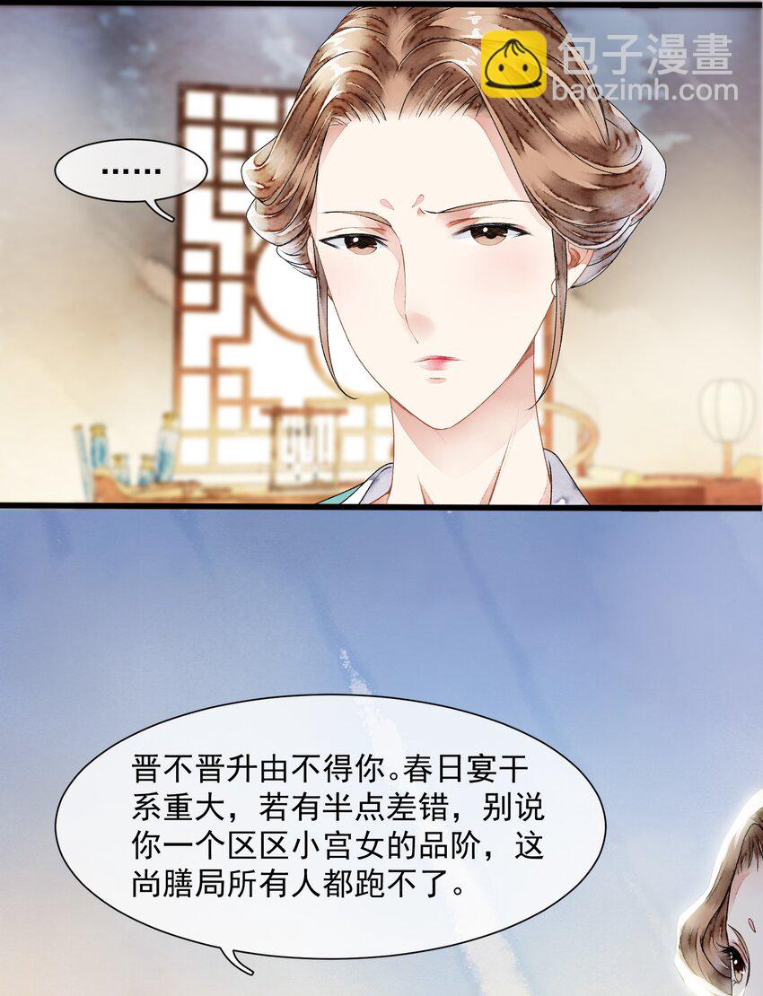 017 为啥出卖我(1/2)-第17话