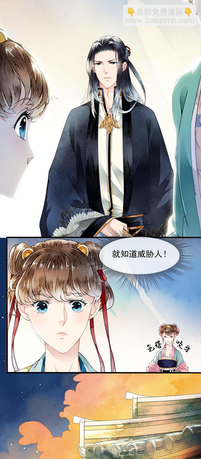 017 为啥出卖我(1/2)-第17话