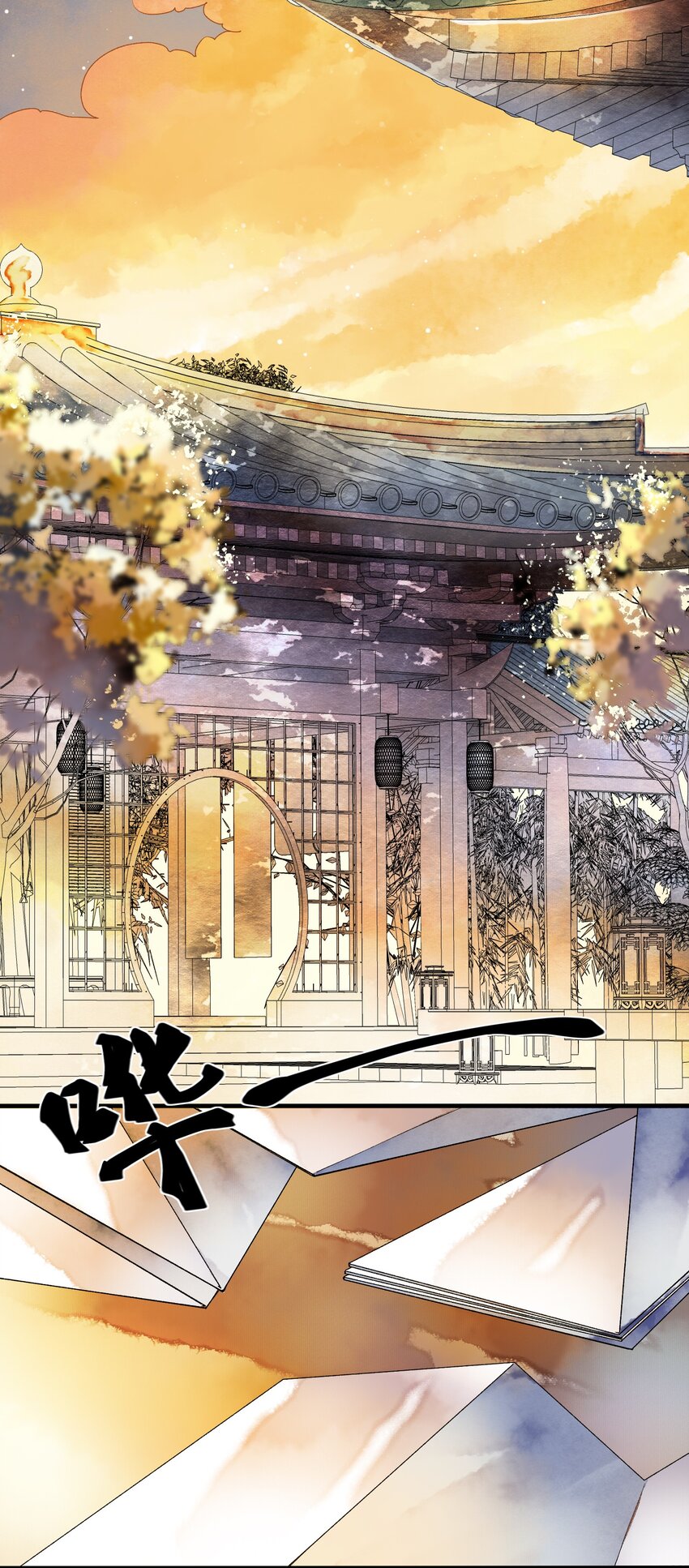 017 为啥出卖我(1/2)-第17话