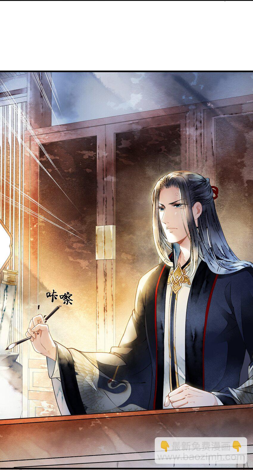 017 为啥出卖我(1/2)-第17话