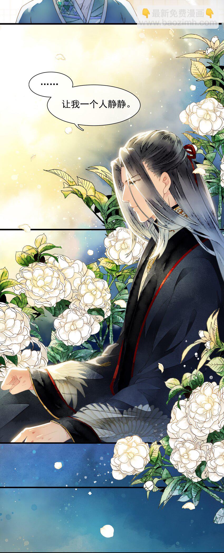 017 为啥出卖我(1/2)-第17话