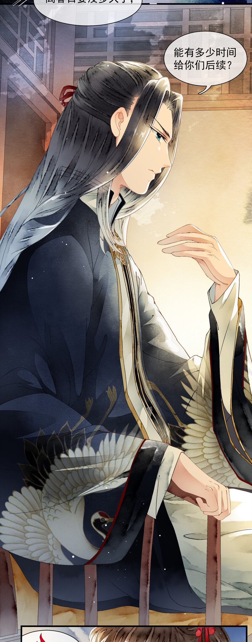 017 为啥出卖我(1/2)-第17话