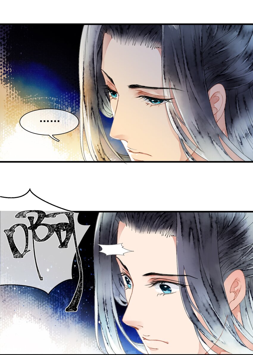 017 为啥出卖我(1/2)-第17话