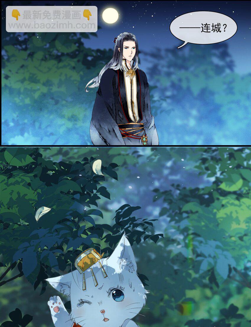 017 为啥出卖我(1/2)-第17话