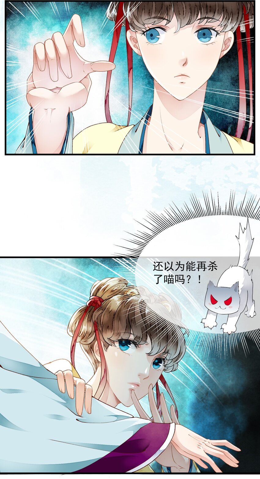 017 为啥出卖我(1/2)-第17话