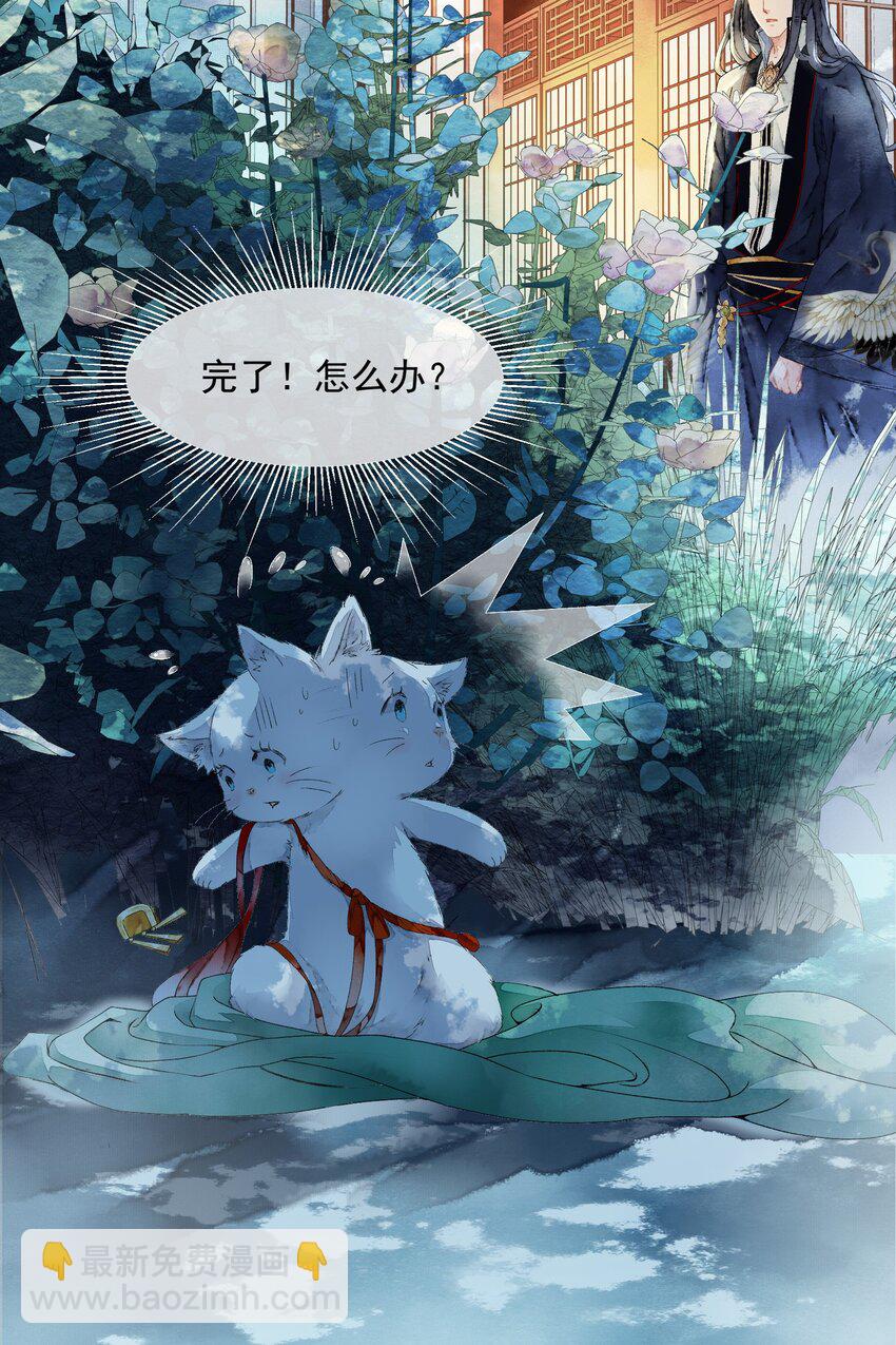 017 为啥出卖我(1/2)-第17话