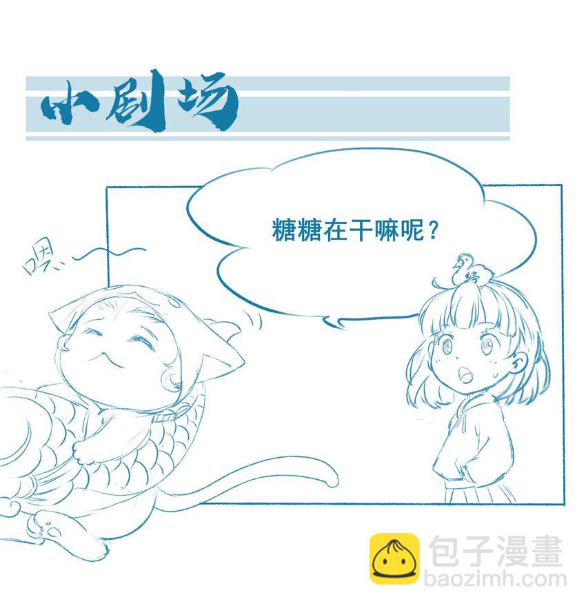 017 为啥出卖我(1/2)-第17话