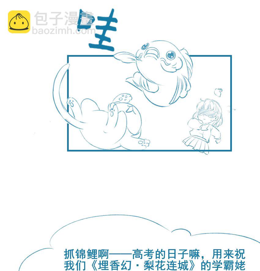 017 为啥出卖我(1/2)-第17话