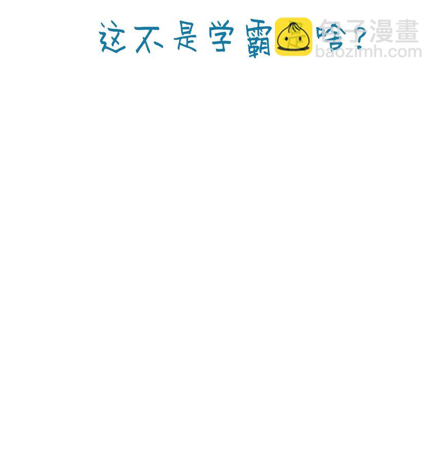 017 为啥出卖我(1/2)-第17话