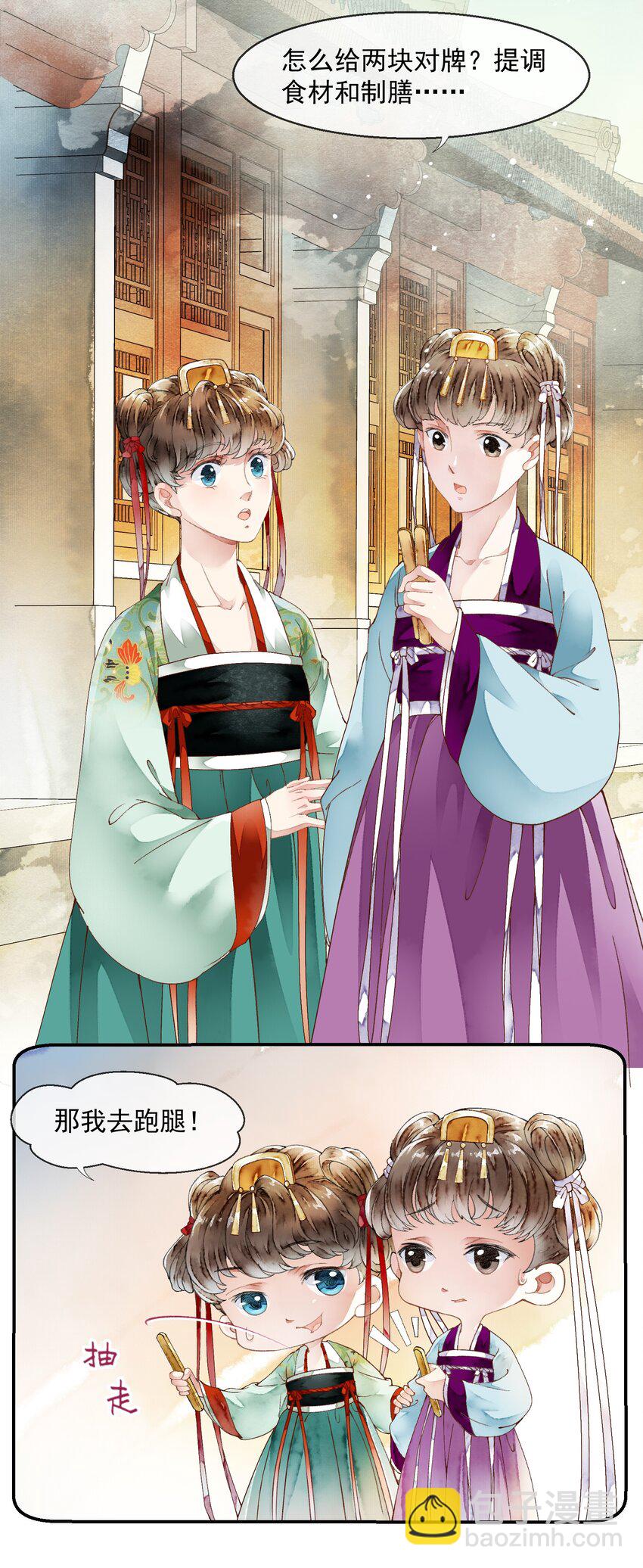 021 证据确凿-第21话