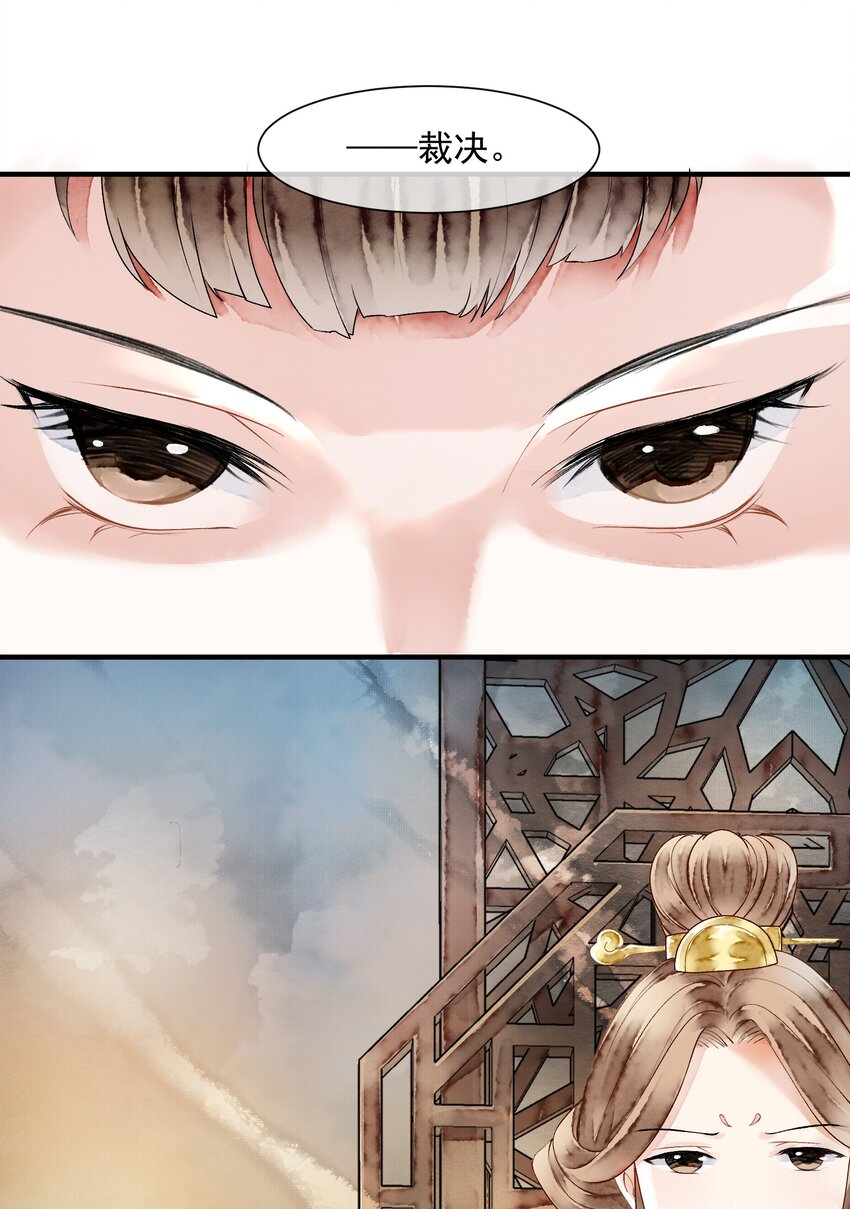 021 证据确凿-第21话