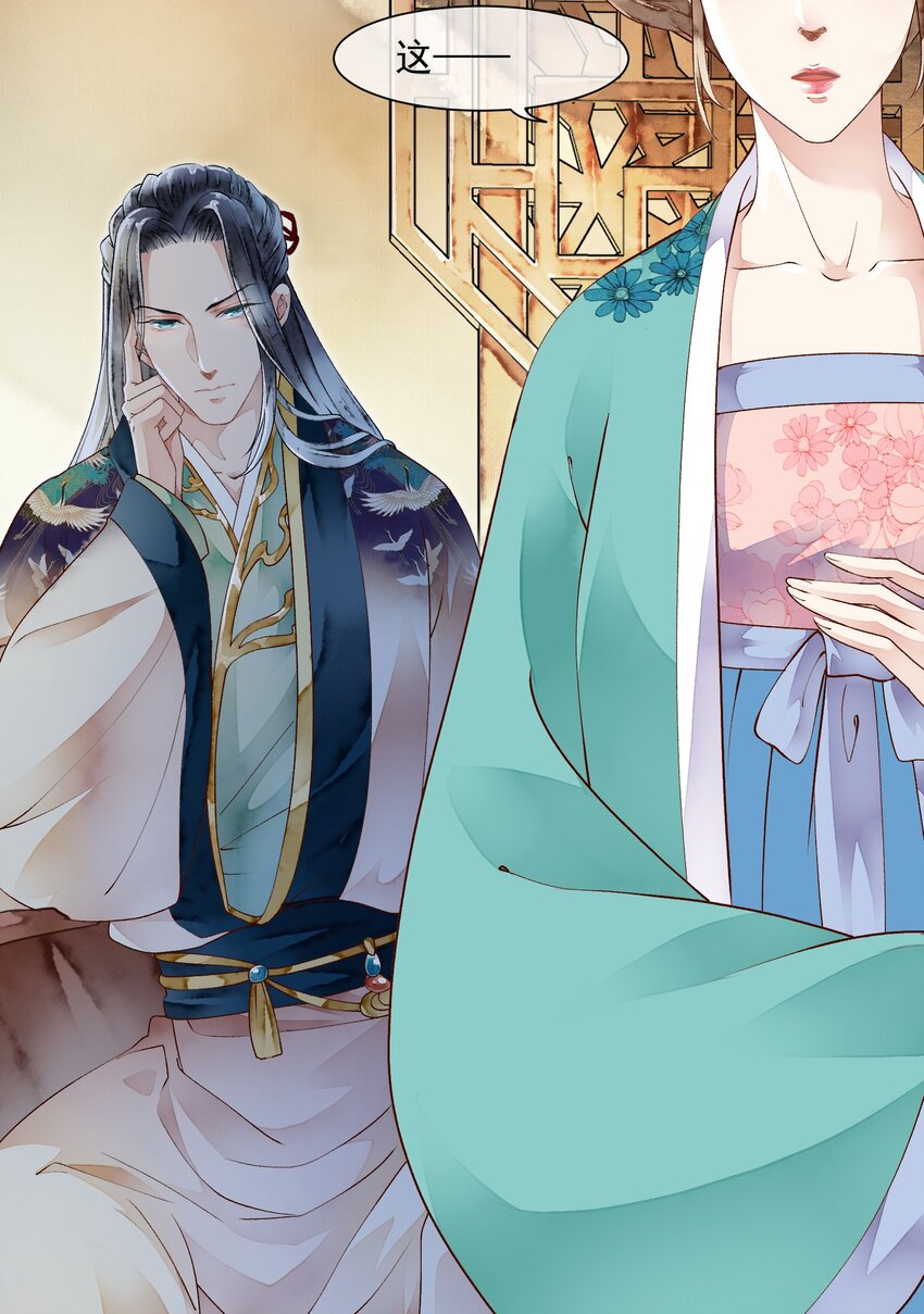 021 证据确凿-第21话