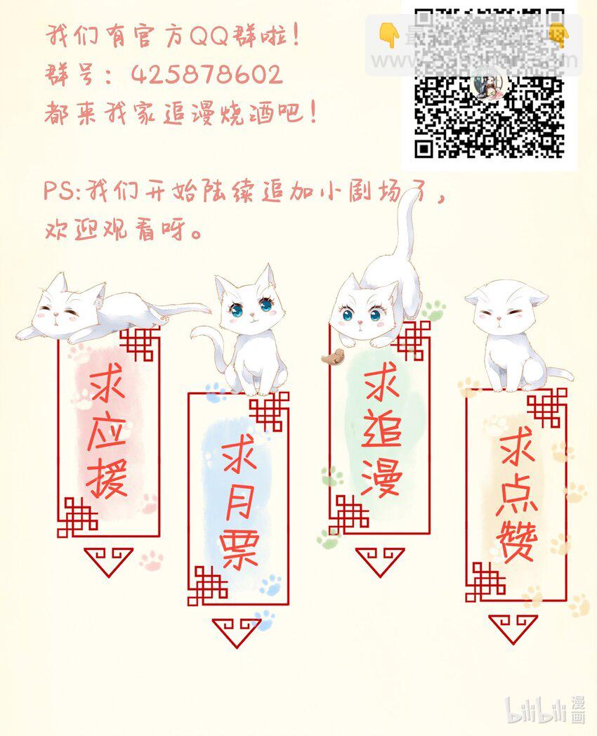 021 证据确凿-第21话