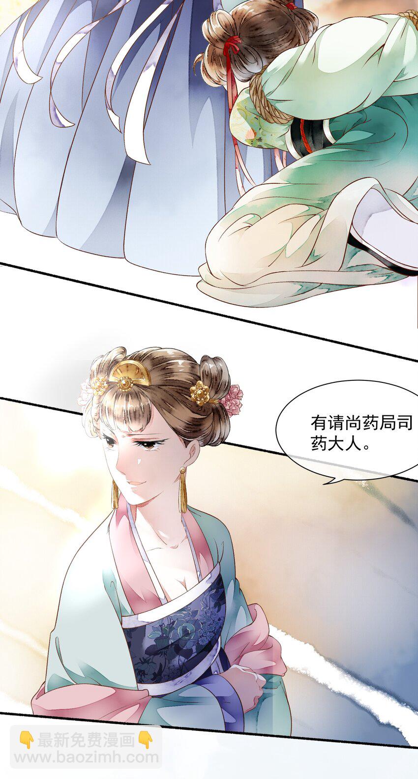 021 证据确凿-第21话