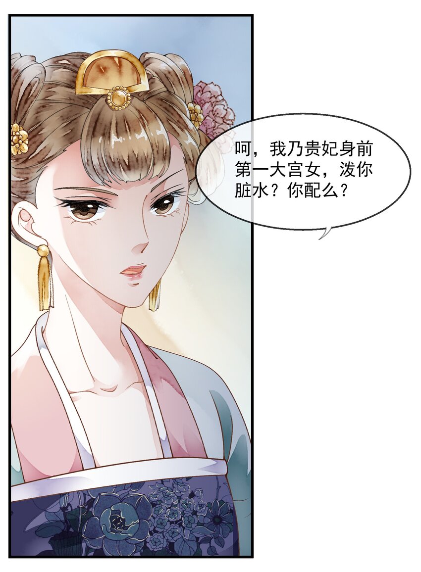 023 谁是真凶-第23话