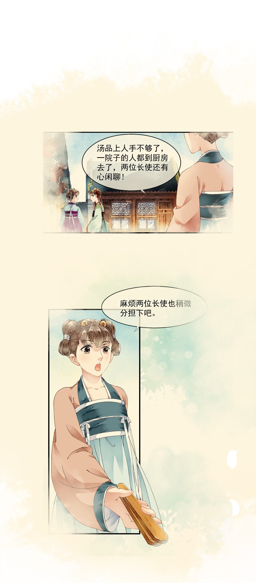 023 谁是真凶-第23话