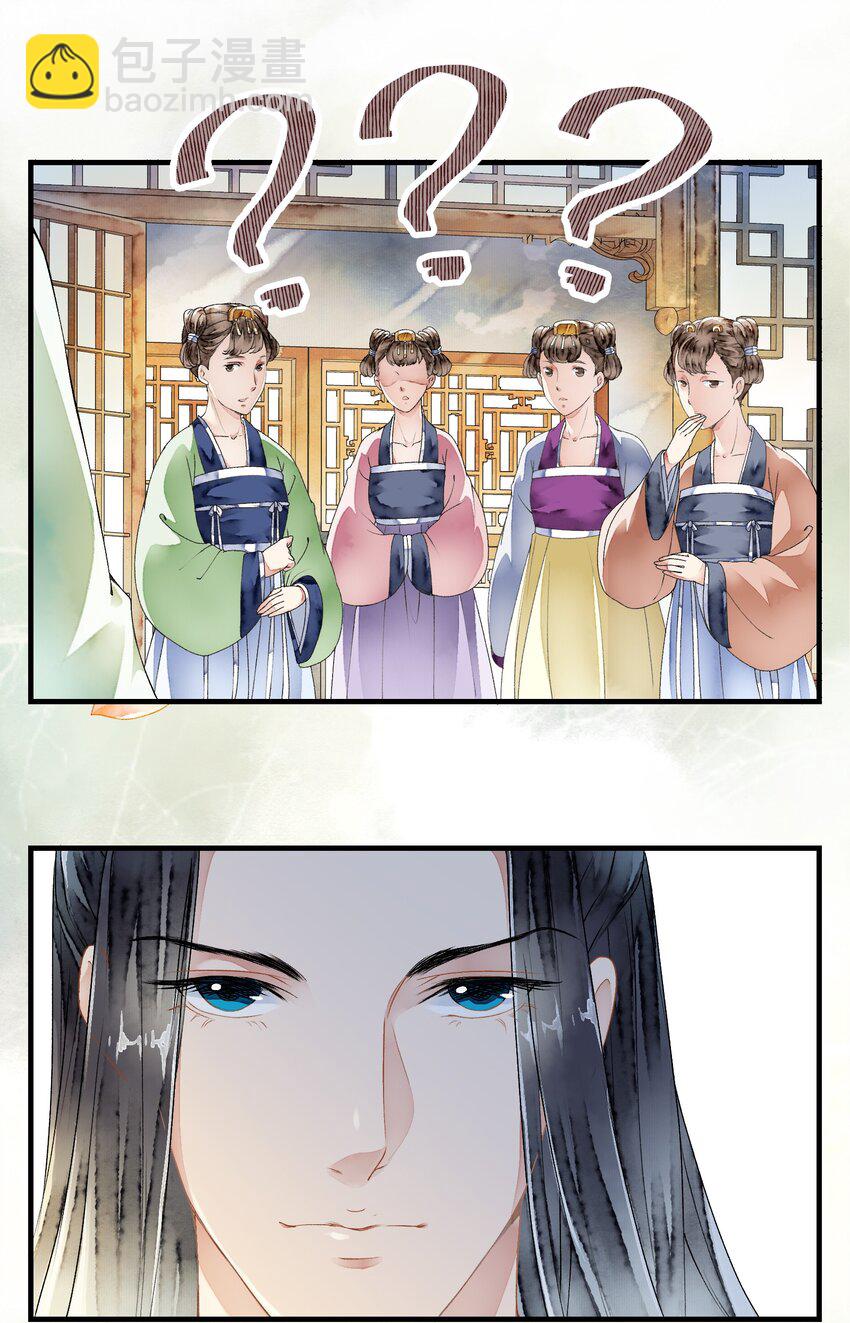 023 谁是真凶-第23话