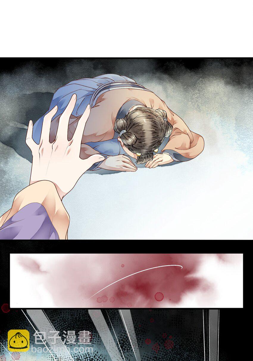 023 谁是真凶-第23话