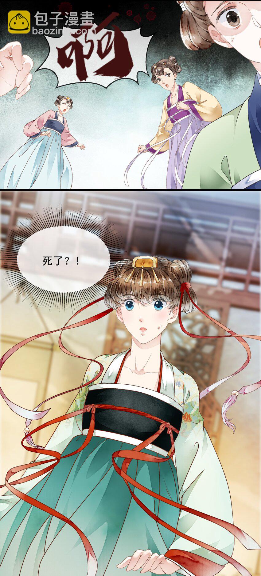 023 谁是真凶-第23话