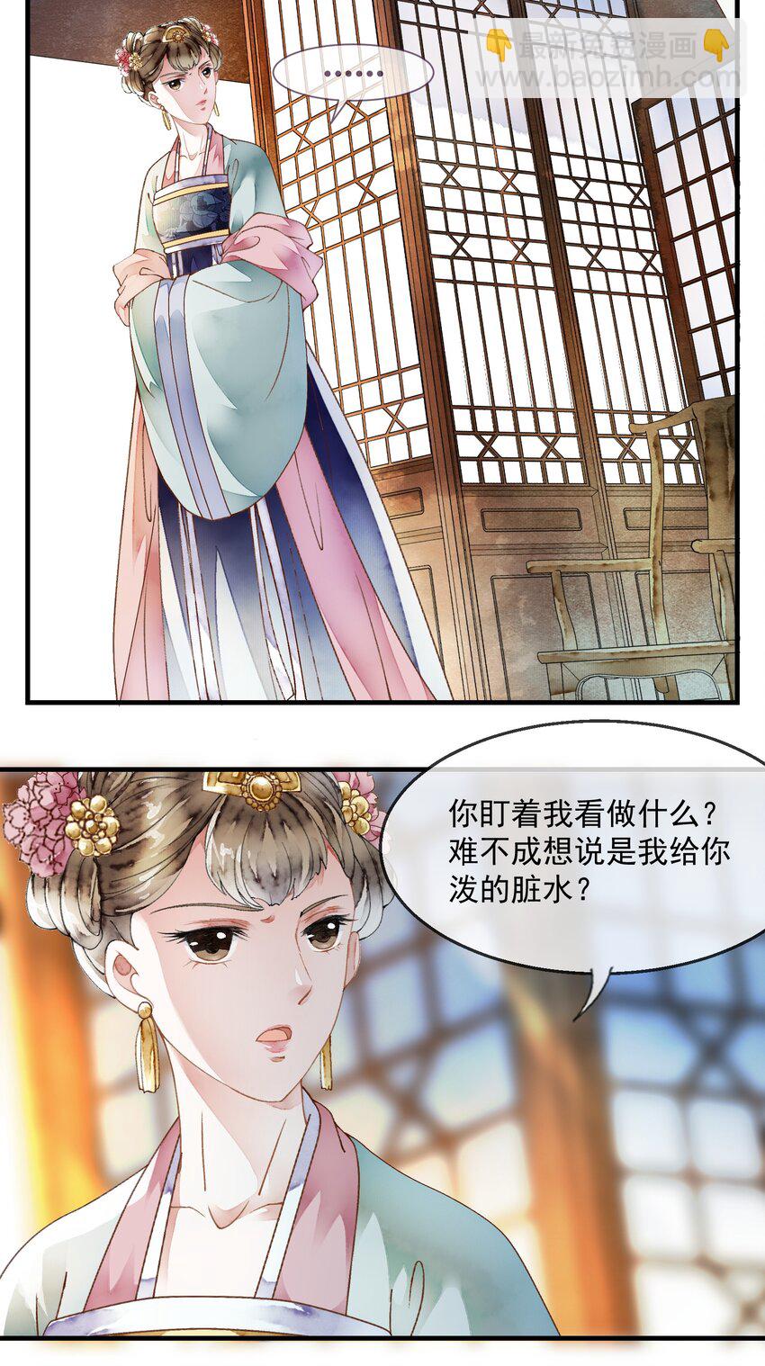 023 谁是真凶-第23话