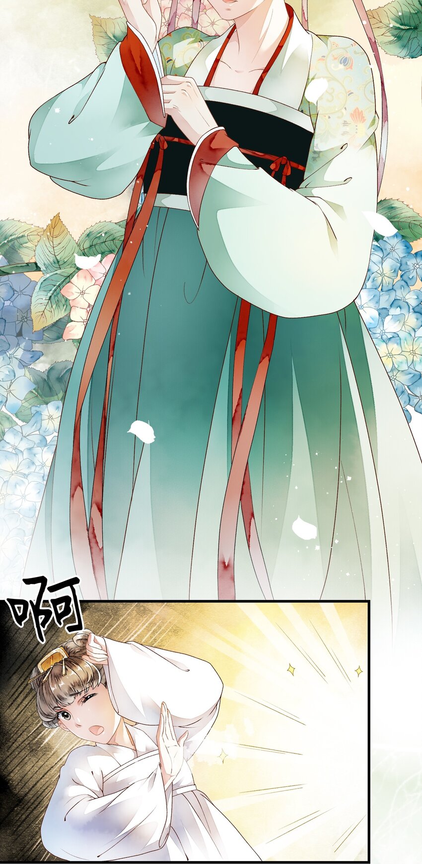 025 慰问礼-第25话