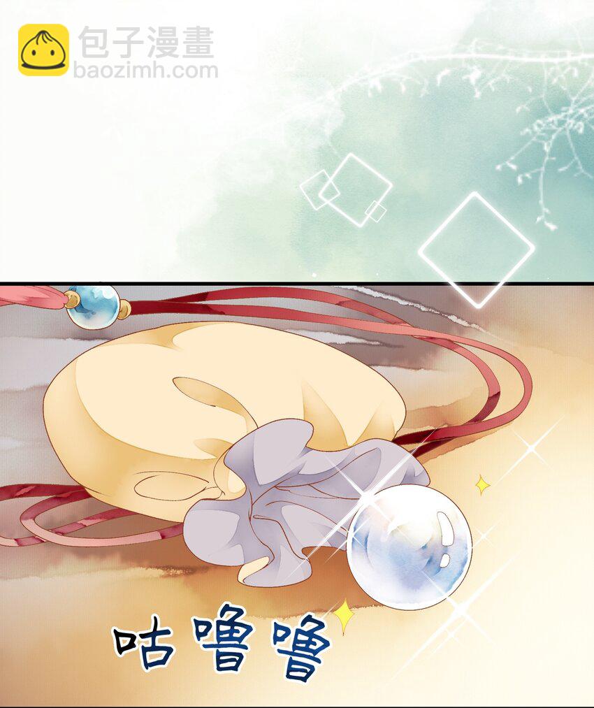 025 慰问礼-第25话