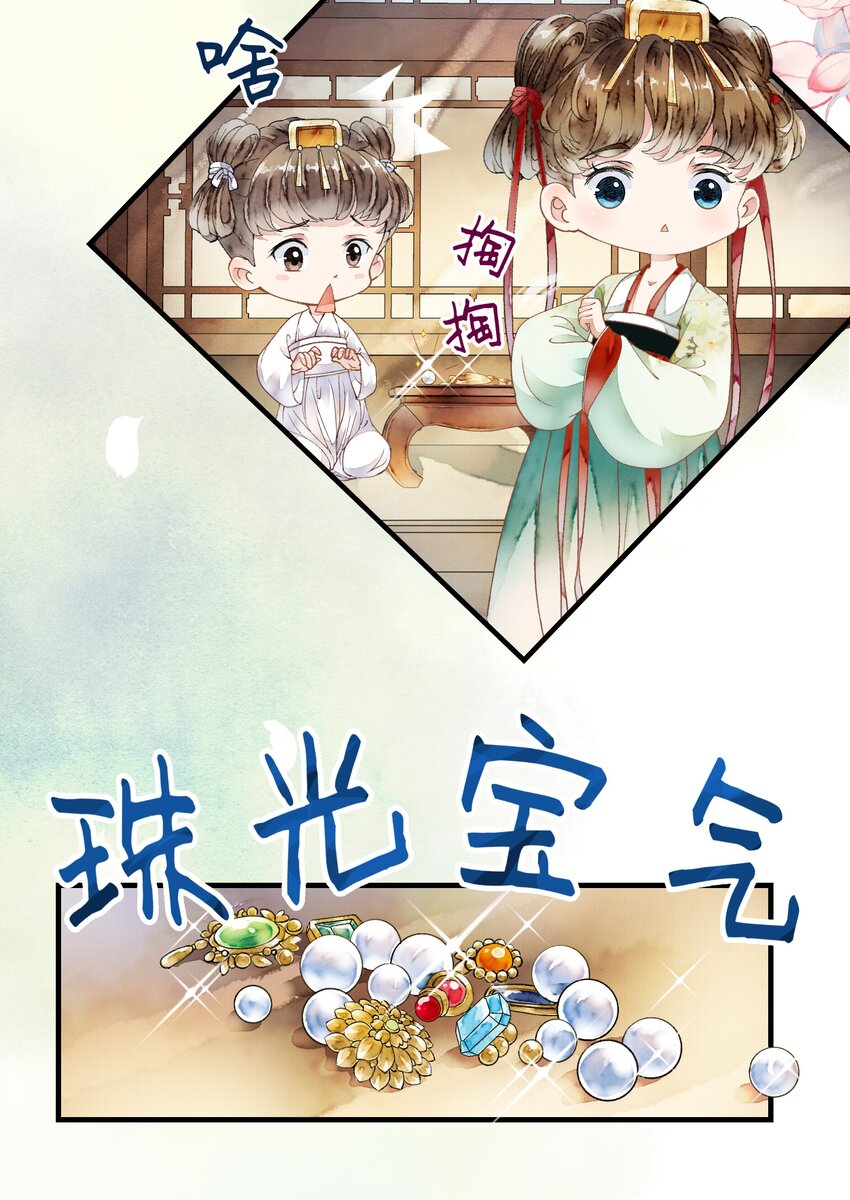 025 慰问礼-第25话