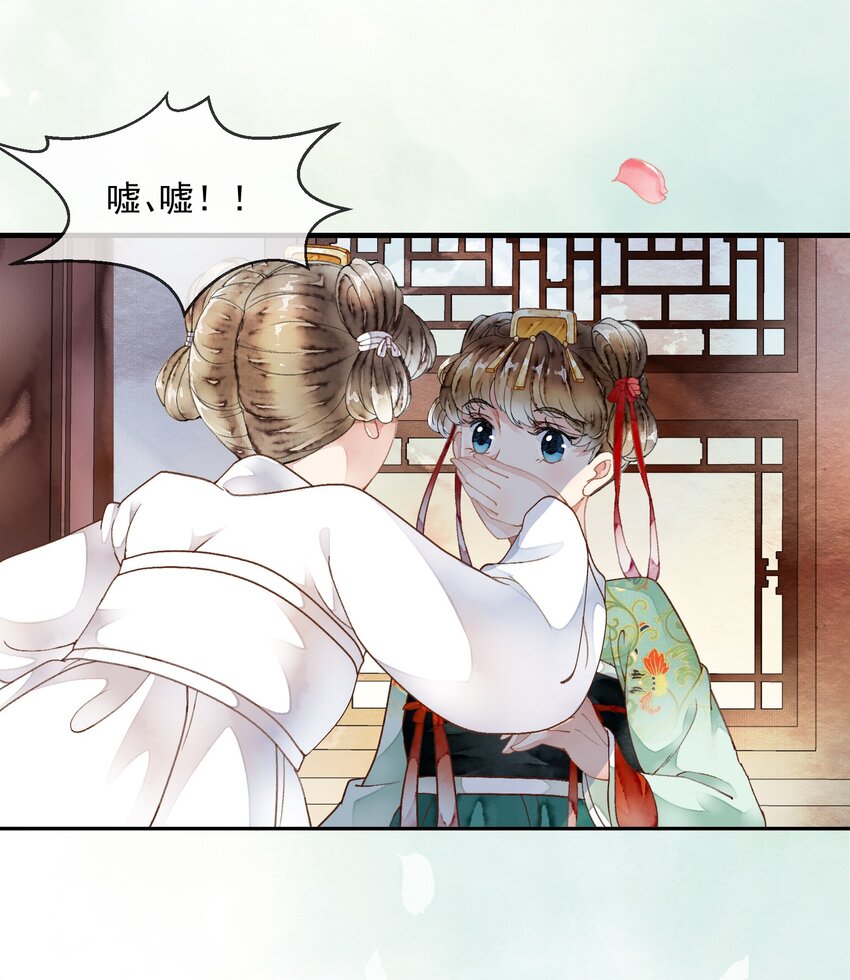 025 慰问礼-第25话