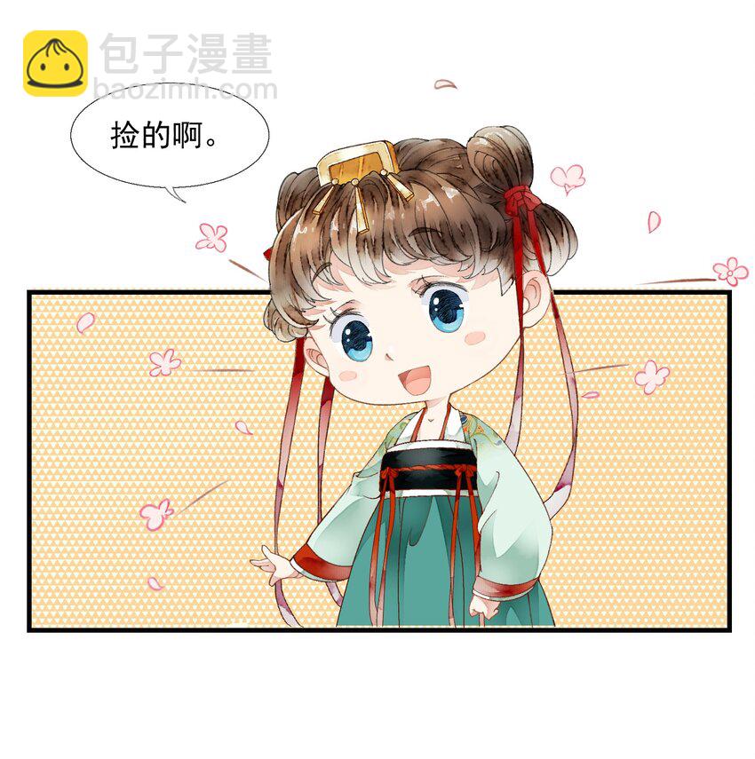 025 慰问礼-第25话