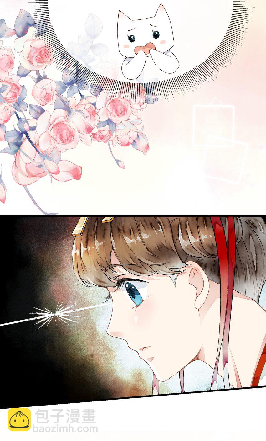 025 慰问礼-第25话