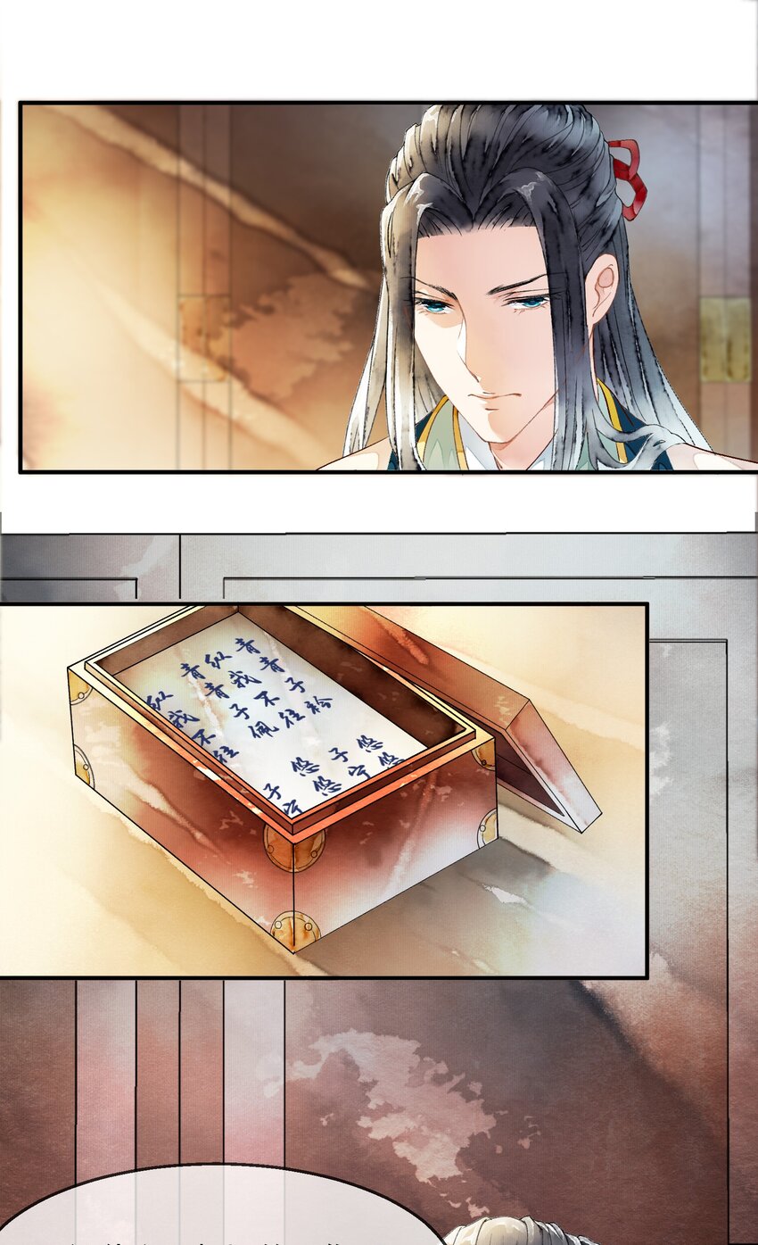 025 慰问礼-第25话