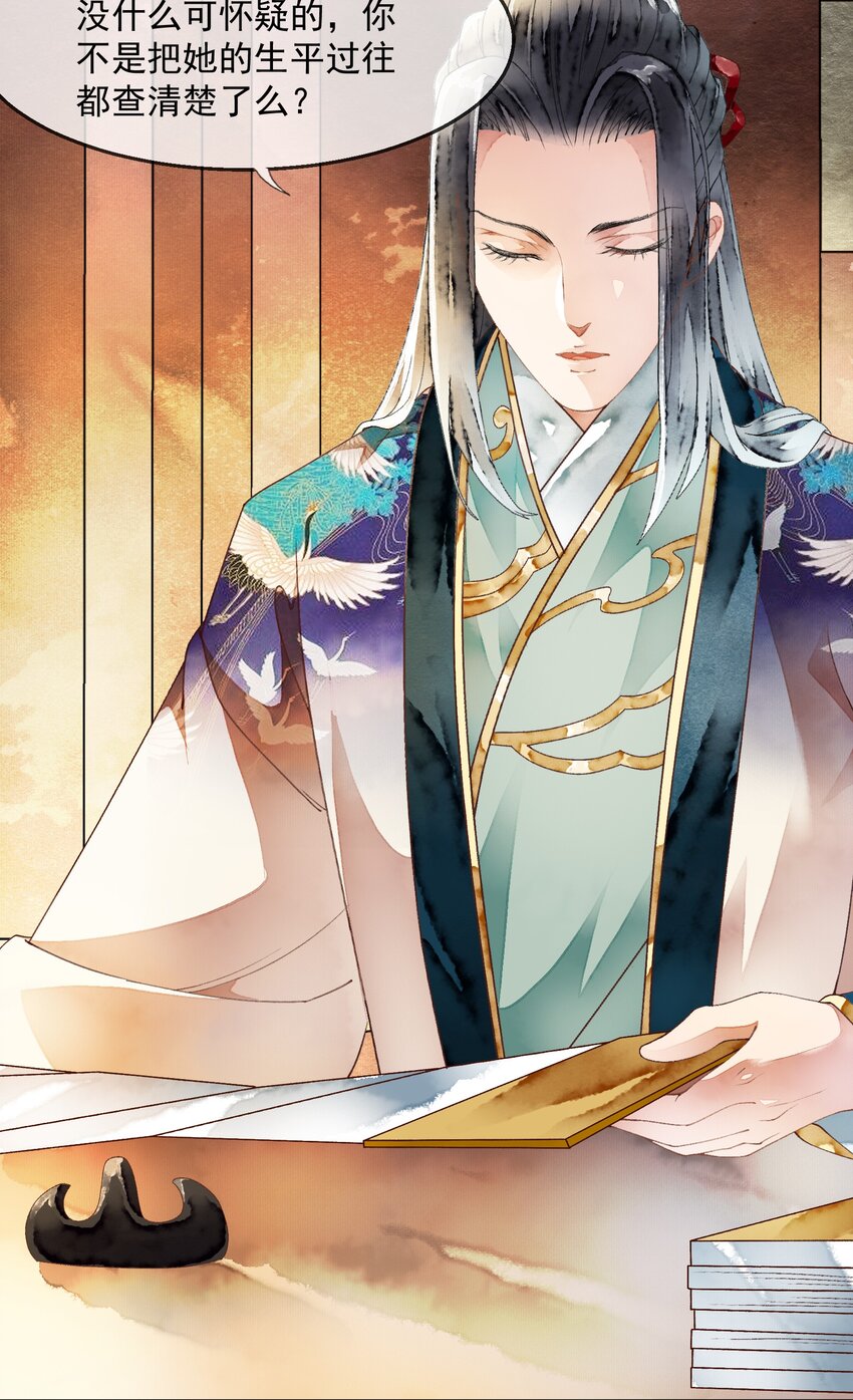 025 慰问礼-第25话