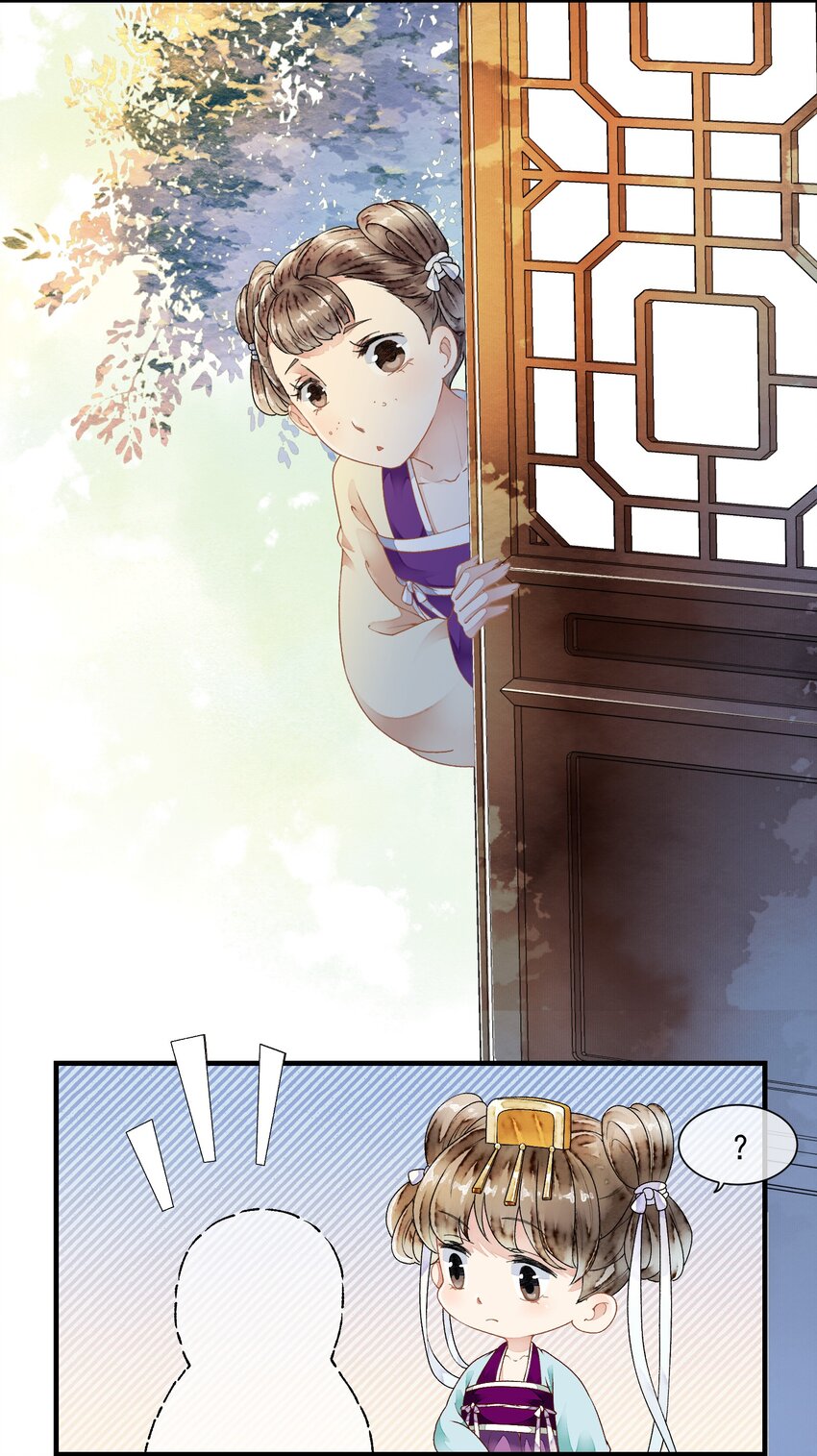 027 备膳间的钥匙-第27话