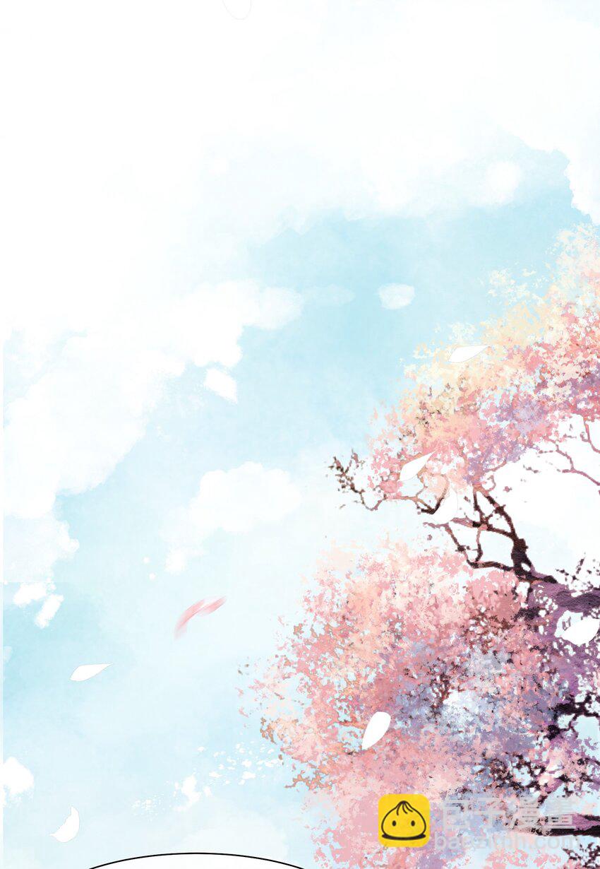 埋香幻·梨花連城 - 007 皇后 - 4