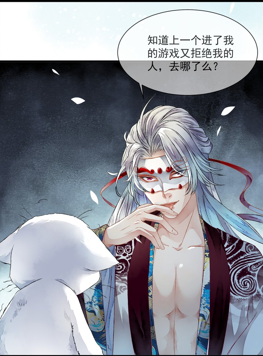 009 再次重来-第9话