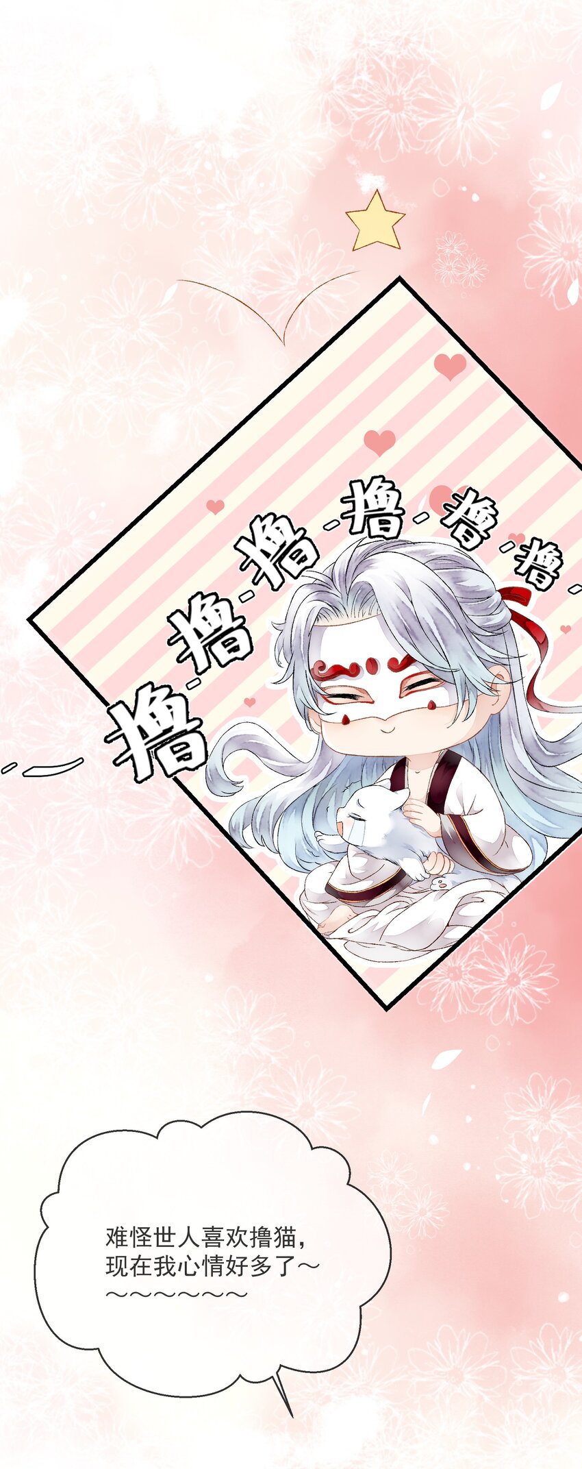 009 再次重来-第9话