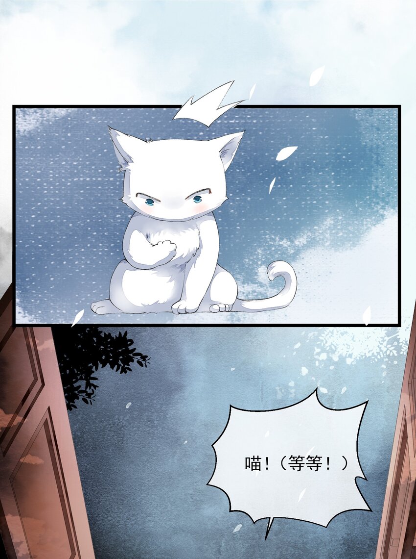 009 再次重来-第9话