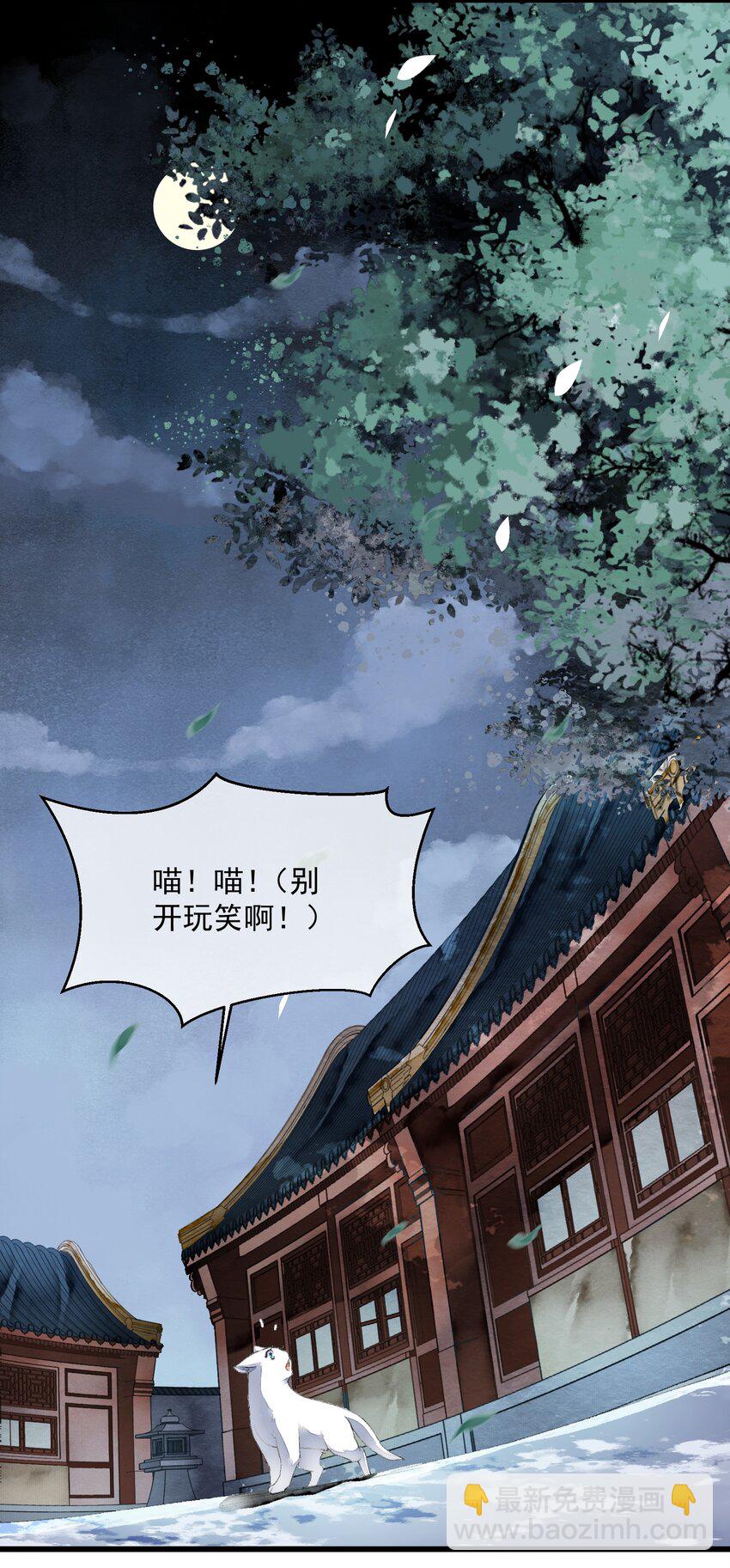 009 再次重来-第9话