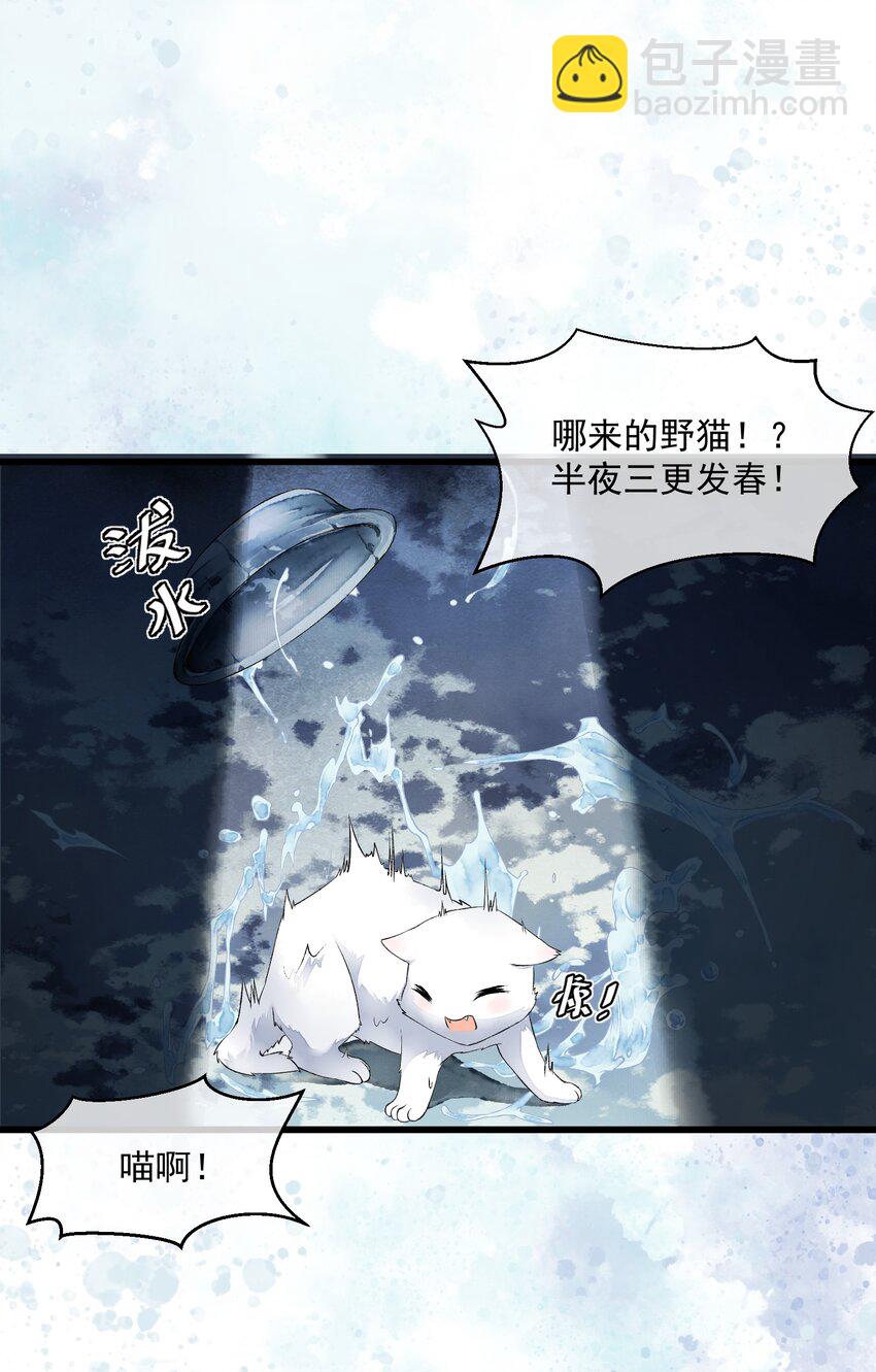 009 再次重来-第9话