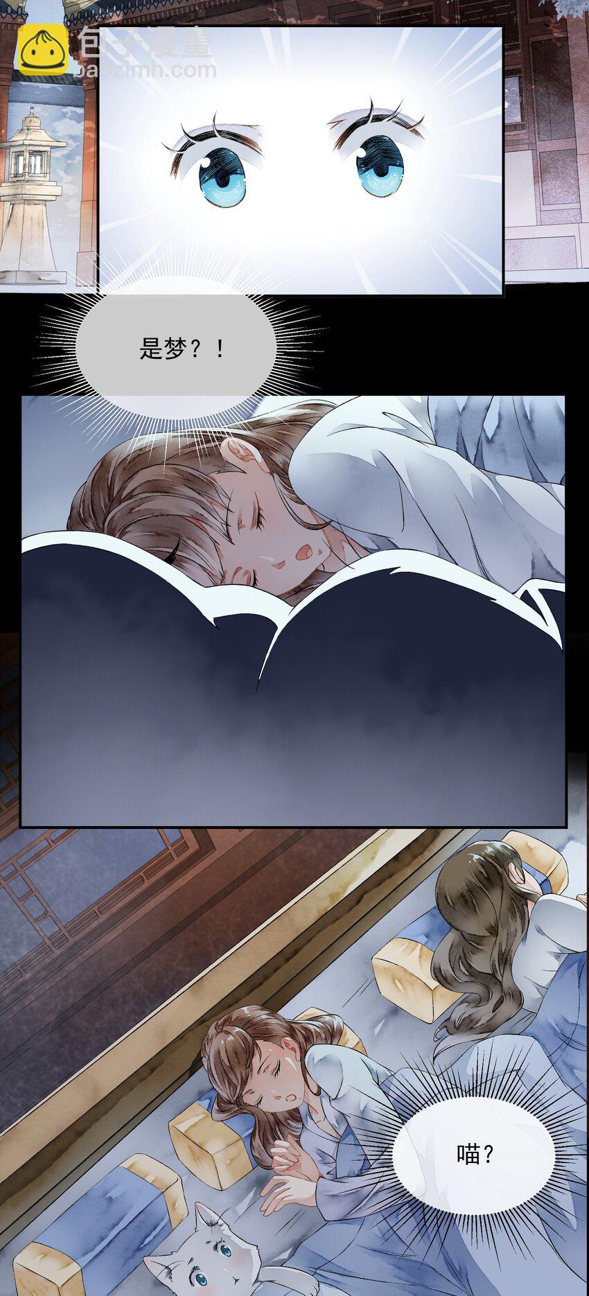 009 再次重来-第9话