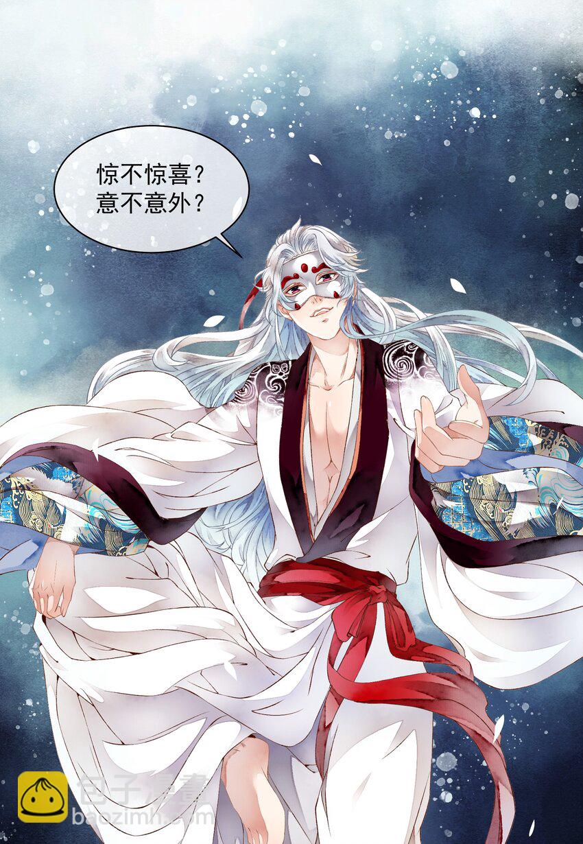 009 再次重来-第9话