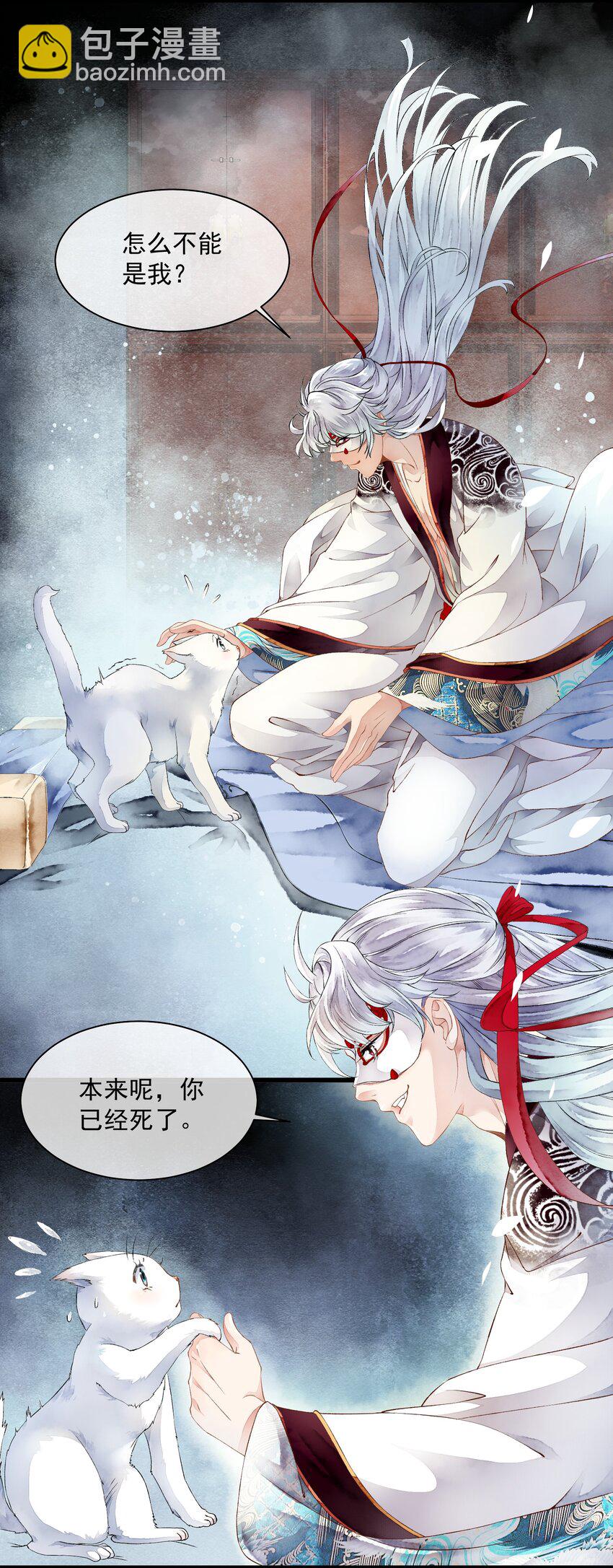 009 再次重来-第9话