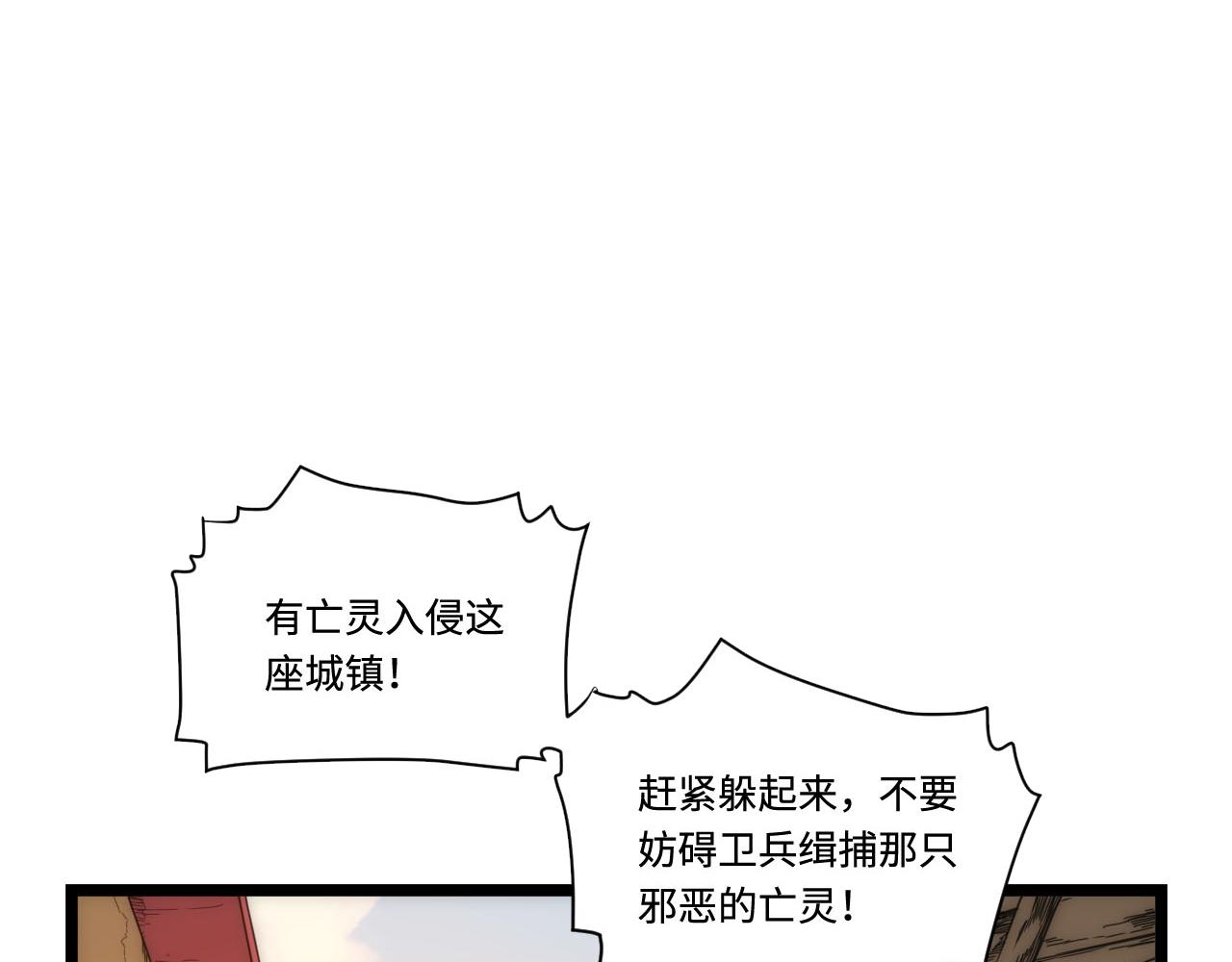 第1话 0.预告(1/2)-第1话